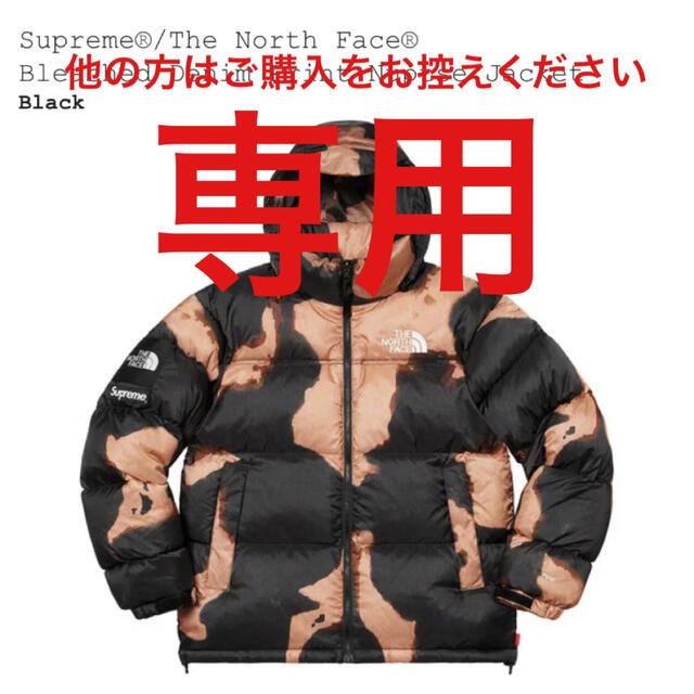 【専用】Supreme North Face Nuptse Jacket