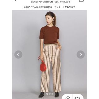 ビューティアンドユースユナイテッドアローズ(BEAUTY&YOUTH UNITED ARROWS)のbeauty&youth 未使用タグなしストライプパンツ(カジュアルパンツ)