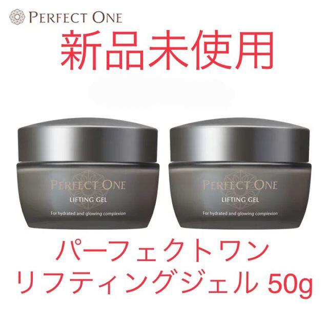 新品未使用】パーフェクトワン リフティングジェル 50g 6点セット②