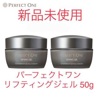 パーフェクトワン(PERFECT ONE)の【新品未使用】パーフェクトワン リフティングジェル 50g 6点セット②(美容液)