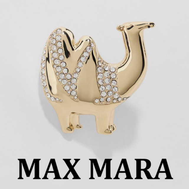 Max Mara クリスタル キャメルブローチ　最終価格