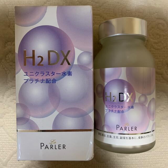 ラ パルレ H2DX サプリメント - 健康用品 ラ パルレ H2DX サプリメント - 健康用品