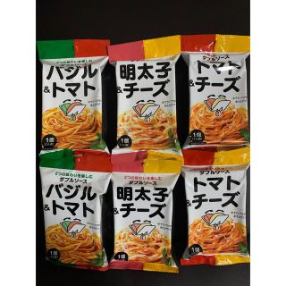 キユーピー(キユーピー)のキューピー　パスタソース　6個　バジル＆トマト　明太子＆チーズ　トマト＆チーズ(レトルト食品)