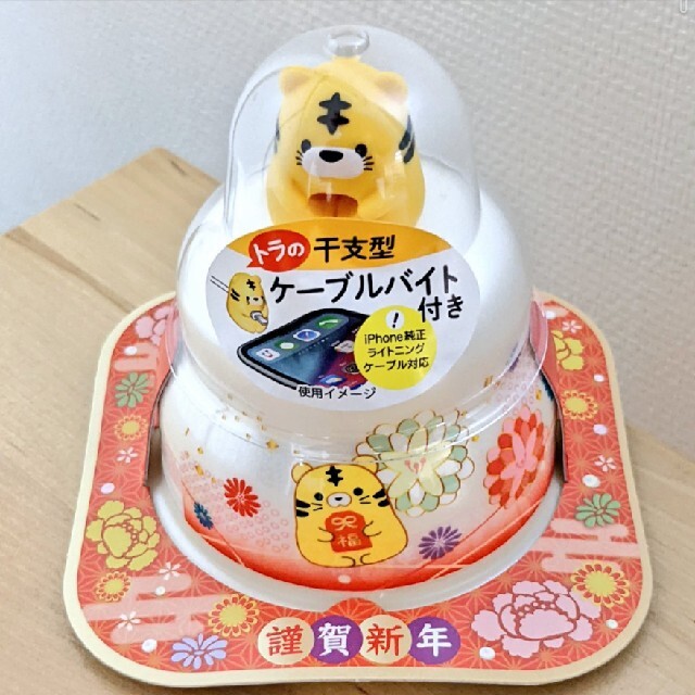 サトウの鏡餅 干支マスコットのみの通販 by べこ's shop|ラクマ サトウの鏡餅 干支マスコットのみの通販 by べこ's shop|ラクマ