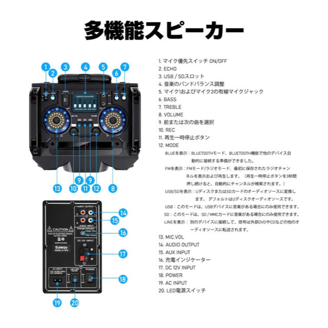 カラオケ スピーカーセット 充電式 【最大出力 240W】【業務用】【防災用】