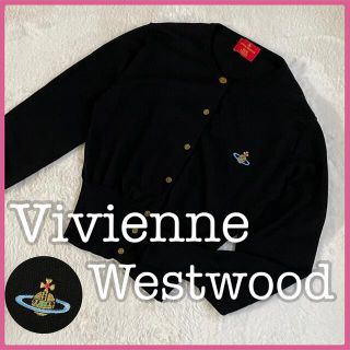 ヴィヴィアンウエストウッド(Vivienne Westwood)の【美品】Vivienne Westwood カーディガン 刺繍 オーブ  羽織り(カーディガン)