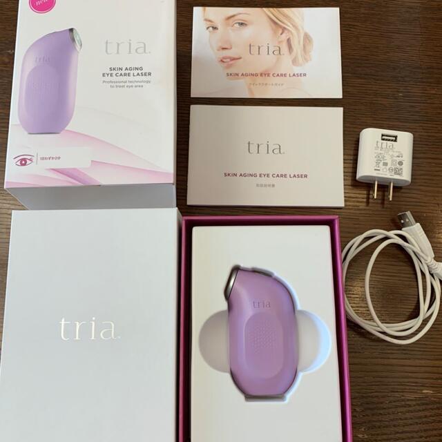 tria スキン エイジングアイケアレーザー - 美容機器 tria スキン エイジングアイケアレーザー - 美容機器