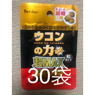 ハウス　ウコンの力　超MAX 30袋　粒タイプ(その他)