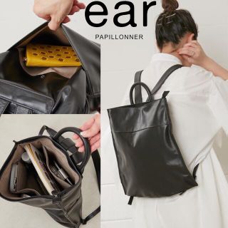 イアパピヨネ(ear PAPILLONNER)のear PAPILLONNER レザー　ぺったん リュック レディース　ブラック(リュック/バックパック)