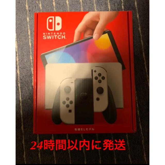 大人気新作  Switch Nintendo - スイッチ 新型 有機EL Switch 【即購入大歓迎】Nintendo 家庭用ゲーム機本体