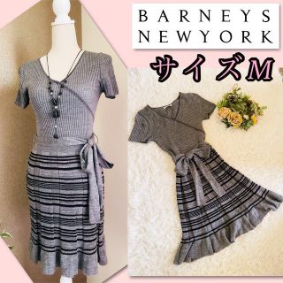 バーニーズニューヨーク(BARNEYS NEW YORK)の♡バーニーズニューヨーク　ニットワンピース♡(ひざ丈ワンピース)