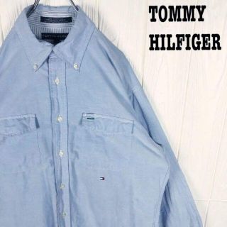 トミーヒルフィガー(TOMMY HILFIGER)のトミーヒルフィガー BDボタンダウン 長袖シャツ 刺繍ワンポイントロゴ綿100%(シャツ)