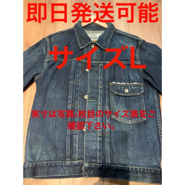 FRAGMENT(フラグメント)のSEQUEL FRAGMENT DAMAGE DENIM JACKET サイズL メンズのジャケット/アウター(Gジャン/デニムジャケット)の商品写真