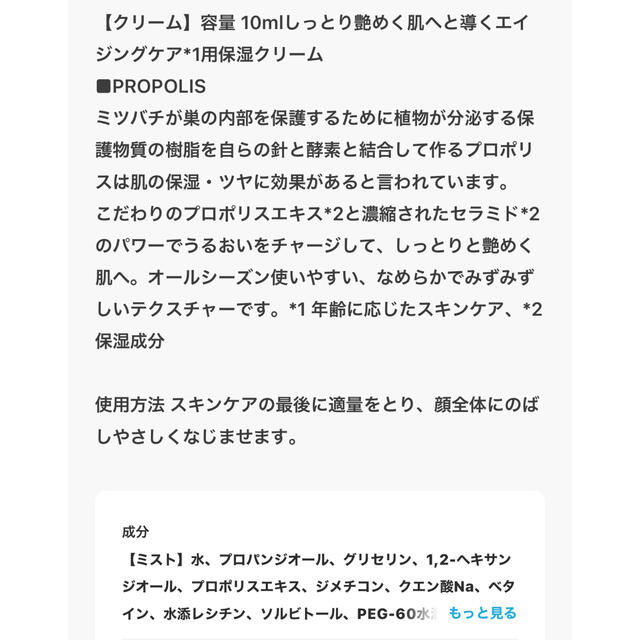 CNP(チャアンドパク)のCNPコフレ3点セット　巾着つき コスメ/美容のスキンケア/基礎化粧品(その他)の商品写真