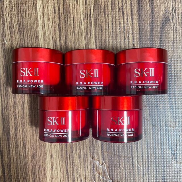 SK-II 15g スキンパワー クリームスキンケア/基礎化粧品