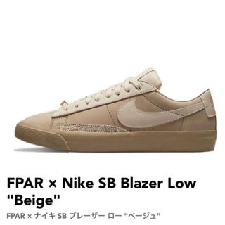 ナイキ(NIKE)の28.0cm FPAR × Nike SB Blazer Low "Beige"(スニーカー)