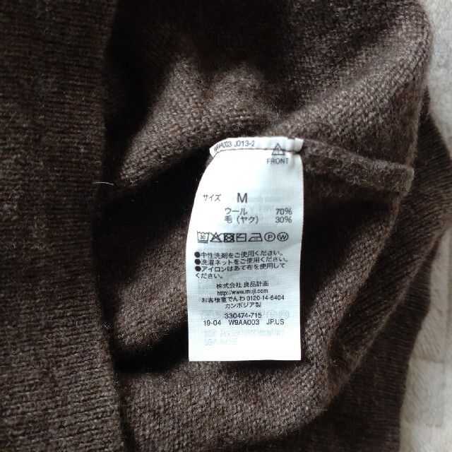 MUJI (無印良品)(ムジルシリョウヒン)の無印良品 ヤク混ウールクルーネックセーター 婦人M ダークモカブラウン レディースのトップス(ニット/セーター)の商品写真