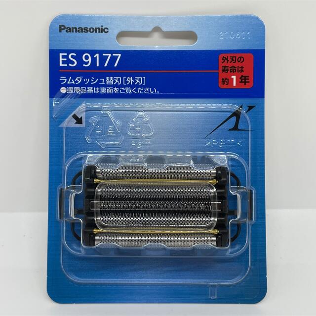 ES9177 パナソニック ラムダッシュ 替え刃 送料無料ES-9177 5枚刃