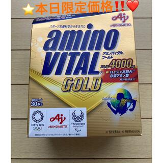 アジノモト(味の素)の❤️期間限定価格‼️早い物勝ち‼️⭐️ アミノバイタル GOLD 30本入箱❤️(アミノ酸)