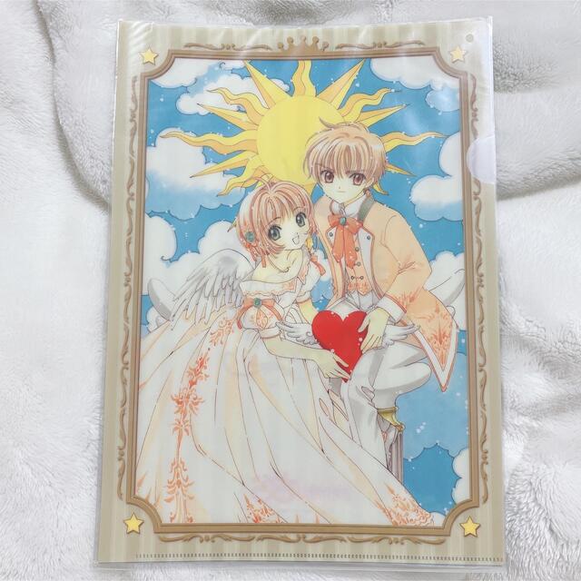 カードキャプターさくら　CLAMP さくら展　クリアファイル　10点まとめ売り