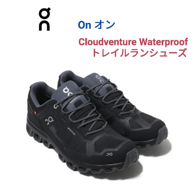 On オン☆Cloudventure Waterproof 23cmトレイルラン