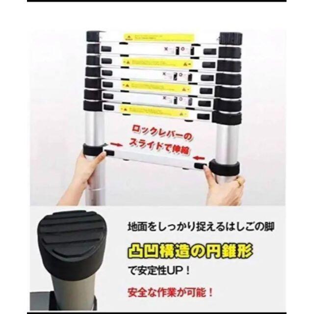 伸縮はしご 持ち運びやすい 自動ロック スライド式 アルミ梯子 伸縮はしご 持ち運びやすい 自動ロック スライド式 アルミ梯子