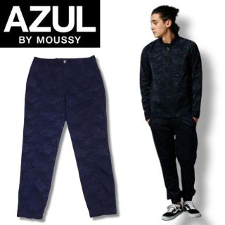 アズールバイマウジー(AZUL by moussy)のアズールバイマウジー カモジャガーパンツ メンズL ネイビー(サルエルパンツ)