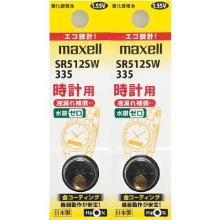 マクセル(maxell)のSR512SW（2個）酸化銀電池(その他)