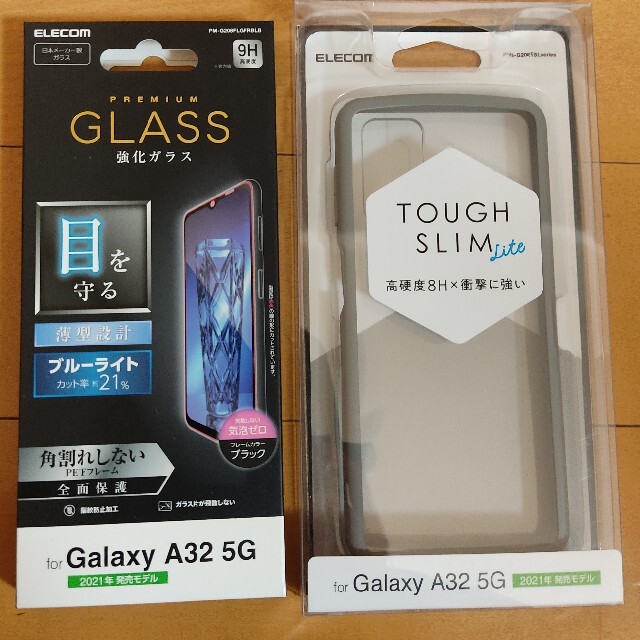 ELECOM(エレコム)のGalaxy A32 5G フルカバー ガラスフィルム ケース セット スマホ/家電/カメラのスマホアクセサリー(保護フィルム)の商品写真