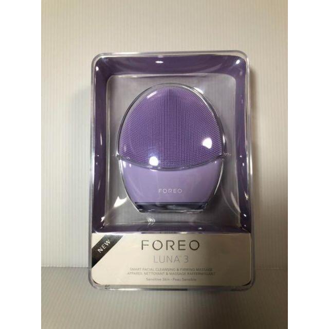 FOREO LUNA 3 敏感肌用 新品、未使用、未開封