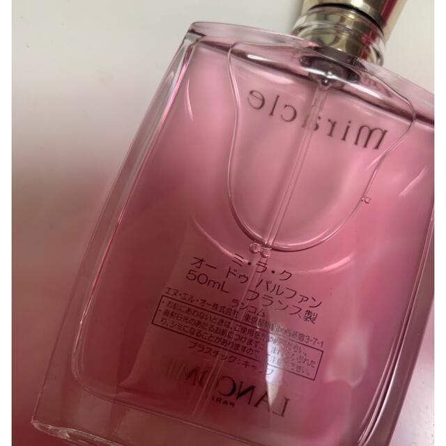 ミ・ラ・ク オー ドゥ パルファン 50ml *