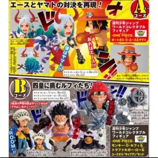 バンダイ(BANDAI)のワンピース　ワールドコレクタブルフィギュア　ジャンプ応募者　ワーコレ(フィギュア)