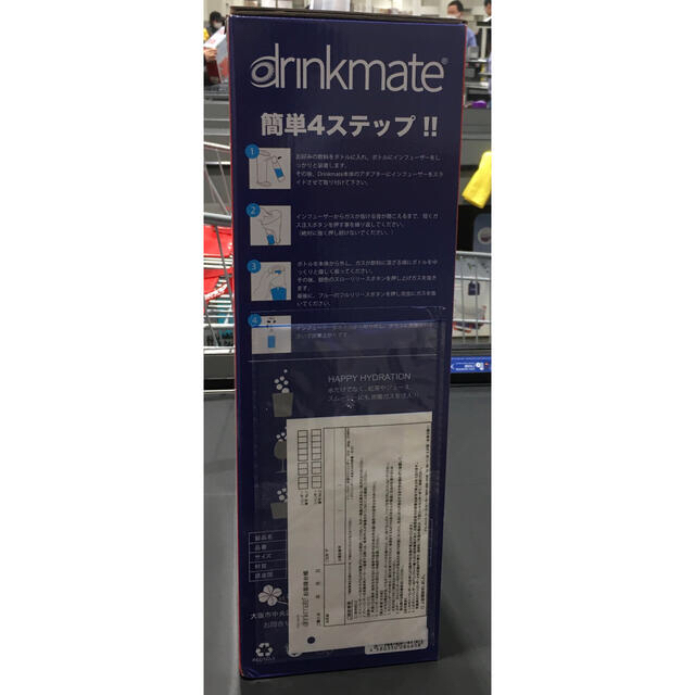 ドリンクメイト 家庭用 炭酸飲料メーカー スターターセットDRMCOS10WH 1
