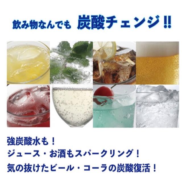 ドリンクメイト 家庭用 炭酸飲料メーカー スターターセットDRMCOS10WH 5