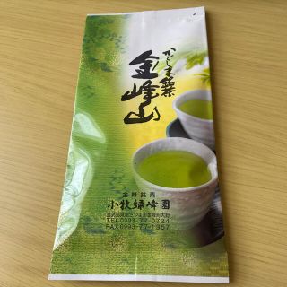 鹿児島県産  深蒸煎茶  緑茶(茶)