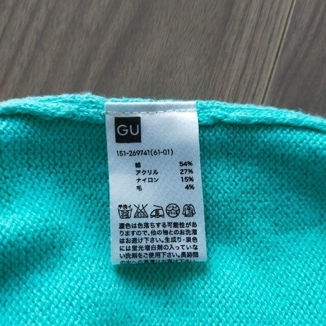 GU(ジーユー)のニットカーデガン 130cm GU キッズ/ベビー/マタニティのキッズ服女の子用(90cm~)(カーディガン)の商品写真