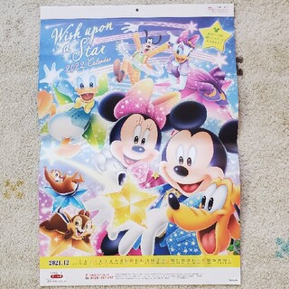 ディズニー(Disney)のディズニーカレンダー　２０２２年(カレンダー)