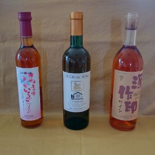 国産ワイン3本セットロゼ 白 苺Wine わいん 果実酒 白ワイン 古酒(ワイン)