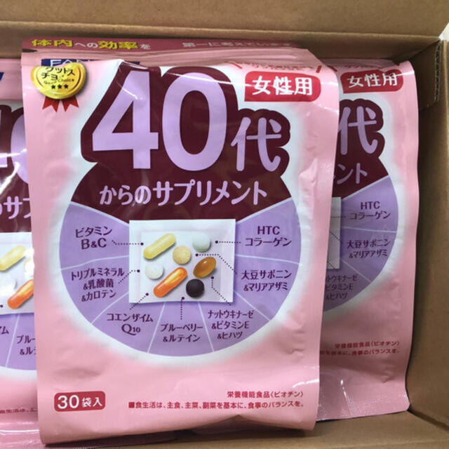 FANCL 40代からのサプリメント 女性用 30袋入り × 3 新品未開封 - ビタミン