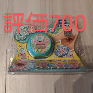 タカラトミー(Takara Tomy)の✅評価700　新品・未開封『ぷにるんず』おもちゃ大賞(その他)