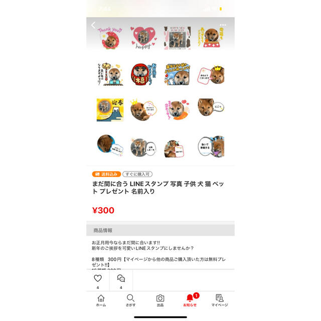 4mam様専用の通販 by dakota's shop|ラクマ