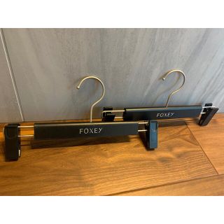 フォクシー(FOXEY)のFOXEY フォクシー　ハンガー　2本　セット(押し入れ収納/ハンガー)