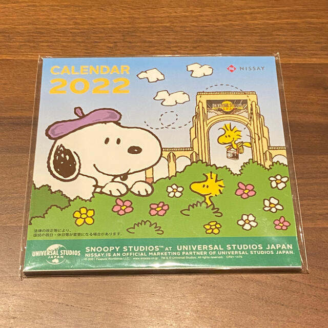 SNOOPY スヌーピー カレンダー 2022 インテリア/住まい/日用品の文房具(カレンダー/スケジュール)の商品写真