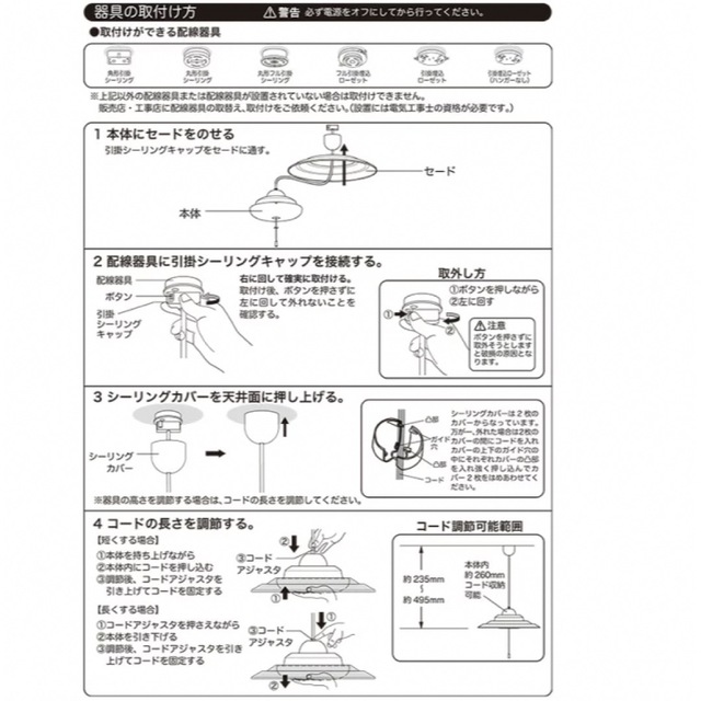 山善(ヤマゼン)の新品未開封　LEDシーリングライト　2個セット インテリア/住まい/日用品のライト/照明/LED(天井照明)の商品写真