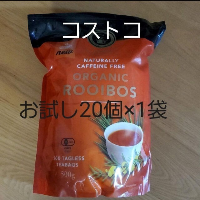 コストコ(コストコ)のコストコ　ルイボスティー 食品/飲料/酒の食品(その他)の商品写真