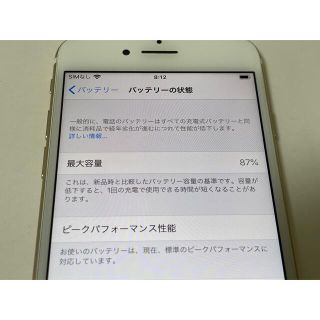 アイフォーン(iPhone)の■SIMフリーiPhone7  256GB ゴールド 判定◯ 残債なし■(スマートフォン本体)