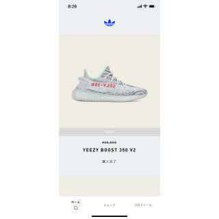 アディダス(adidas)のYEEZY BOOST 350V2 BLUE TINT(スニーカー)