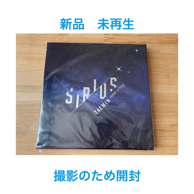 テミン JAPAN 1st TOUR~SIRIUS~ Blu-ray FC限定盤 アイドル