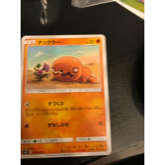 ポケモン ナックラー カードの通販 By メタル S Shop ポケモンならラクマ ポケモン ナックラー カードの通販 By メタル S Shop ポケモンならラクマ
