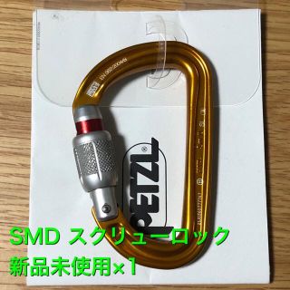 ペツル(PETZL)のペツル　SMDロックカラビナ(登山用品)